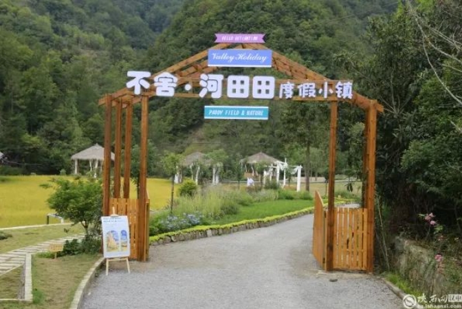 当前位置:>首页>县区人大>来到铁锁关镇河口村河田田亲子农场,颇有新